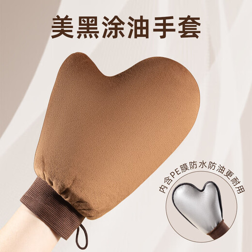 Clearance price, flocked tanning anti-moisture gloves, body lotion application artifact, makeup cream wipe, face oil application gloves, thin black small size, not cost-effective 1 piece