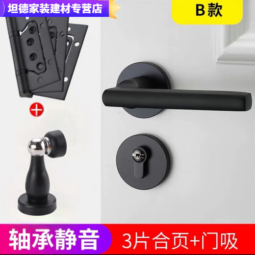 溥畔黑色门锁卧室型室内实木门分体式门锁现代简约磁吸门把手 款Y9902弯把 整套锁具(58锁体)