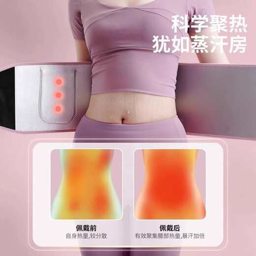 Yunpo Hula Hoop Belt Sports Fitness Taist Protection Squat Running Training Abdomen Corps Spirage Femme Femmes Collégation de sueur CEULLEM