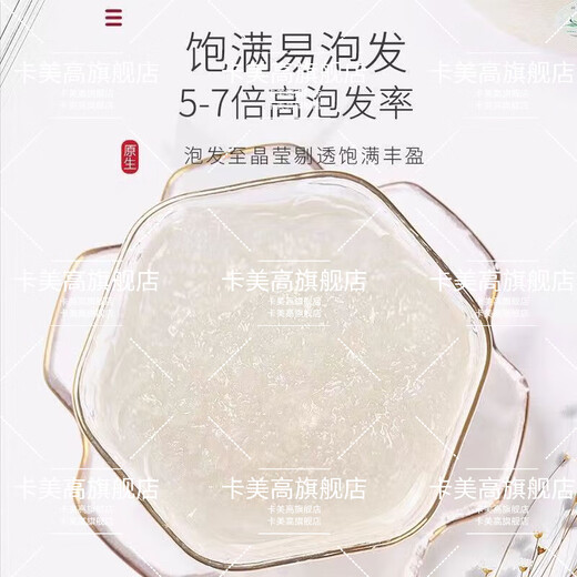 山姆热卖】燕窝燕碎泡孕期孕妇野生干盏燕盏即食正宗非印尼进口 【孕妇级精选燕窝碎】 100克大份量（强烈推荐）