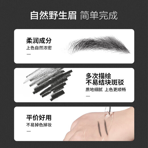 Gemeng men's natural shaping long-lasting dual-effect eyebrow pencil, water-resistant and sweat-resistant, not easy to fade, unisex, gray and black