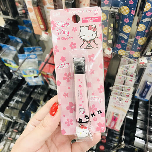 KAI贝印现货日本三丽鸥kitty限定指甲钳指甲刀脚指甲不锈钢防飞溅 匠之技 约1396mm