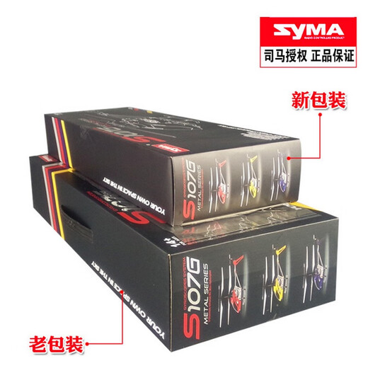 Shantoulin Village S107G Small Package Remote commande Aircraft Resistant Hélicoptère Modèle Aircraft Modèle Aircraft Modèle Rouge