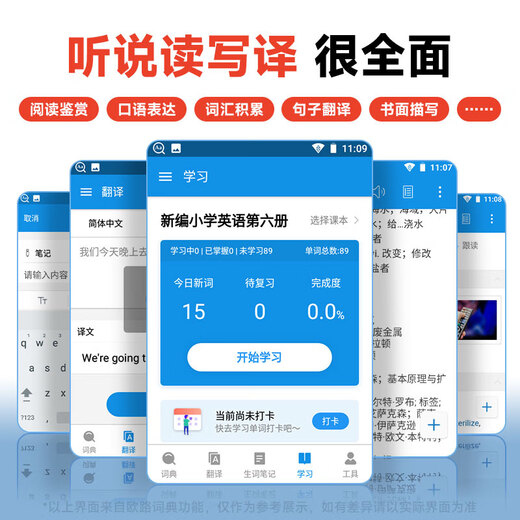 Patriot (aigo) mp3/mp4 player with WiFi access, mp5 for students only, music player for high school students, Bluetooth external playback, video e-book, 4 inches AN30-80G