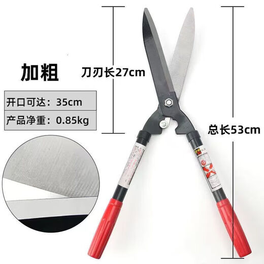 Liyebo Liye gardening pruning shears, greening lawns, hedge shears, large flower shears, garden pruning tools, pruning branch scissors, upgraded thickening, thickening and super hard (1 pair)