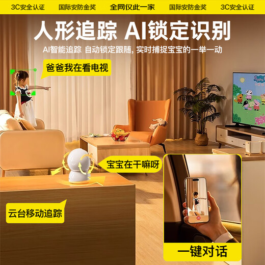 Manling [Quad camera ultra-clear] Camera home monitor 360 degrees without dead angles with night vision tracking mobile phone remote wifi indoor care two-way dialogue 4g lifetime traffic free WiFi [upgrade model] 4K ultra-clear dual camera + 0 delay dual chip [no installation] two-way intercom + humanoid tracking + full color night vision