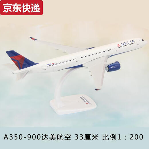 Le modèle Airbus Airbus A380 UAE 350 Delta Air Lignes de Delta a été