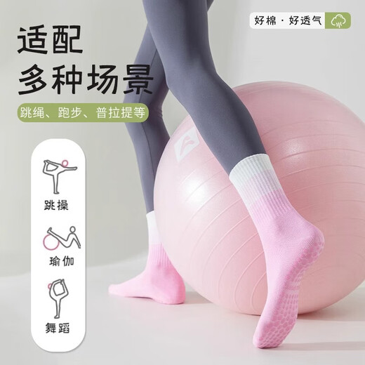 Sports Yoga Socks Women's Mid-calf Socks Gradient Solid Color Cotton Socks Non-Slip Silicone Indoor Fitness Dancing Pilates 3 Pairs Light Purple + Light Blue + Pink One Size