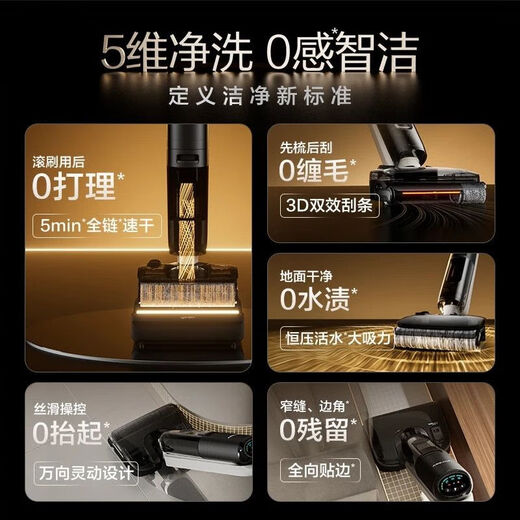 悠尼【全新】悠尼S30pro黑金版躺平洗地机0缠长续航大水箱烘洗拖一体 悠尼黑金版躺平洗地机