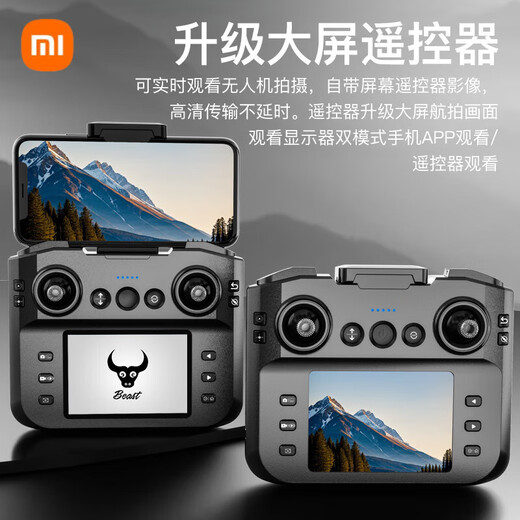 
Xiaomi drone SG901PRO aerial photography high-definition brushless remote control aircraft quadcopter children aerial photography brushless motor + 360 obstacle avoidance + optical flow hover Double electric version to deliver storage accessories package + change