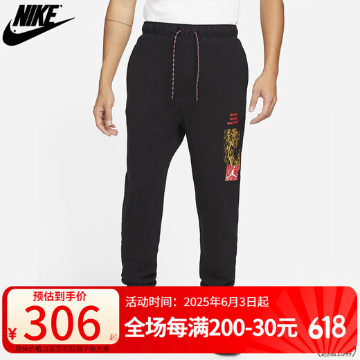 耐克（NIKE）  男装 篮球 针织长裤 PANT DC9721-010 DC9721-010/冬季  S (165/72A)