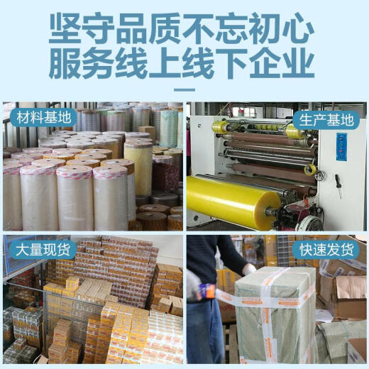 蓝彩何透明胶带大卷快递打包装宽封口整箱米黄色胶布纸封箱胶带 宽43厚20长12048卷 透明白