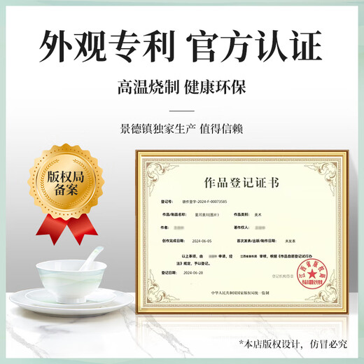 NINE CRANES Jingdezhen bowls, plates and tableware complete set of home light luxury high-end housewarming gifts high temperature bowls and plates household tableware 46-piece set | high temperature healthy porcelain | portable gift box