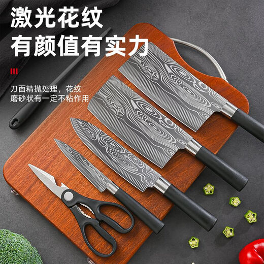 Couteau de cuisine sans affûtage ménage en acier inoxydable ultra-tranchant ensemble de couteaux de cuisine ensemble de couteaux tranches de viande forgées couteau à découper les os modèle couteau à trancher en acier