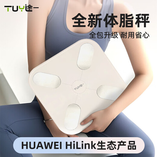 Vier-Elektroden-Körperfett-Skala Unterstützung Huawei Hilink Elektronische Skala Gewichtsgrad Humaner Körperwäheskala-Skala Genauer Haushalt Hochvor-Präzisions-Elektrodenblatt Ganzkörper-Ladung-weiße LED [Ganzkörper] Intelligente Körperfettskala
