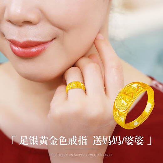 Love 999 pure sterling silver ring for women to give to their mother and the elderly silver ring golden blessing open ring Thanksgiving gift