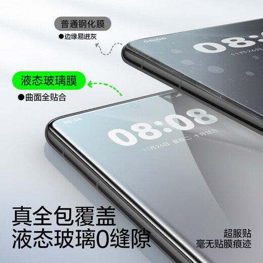 闪魔适用华为Pura70pro手机膜 p70pro+/ultra曲面微晶全胶钢化软膜无尘仓全屏高清防摔保护手机膜