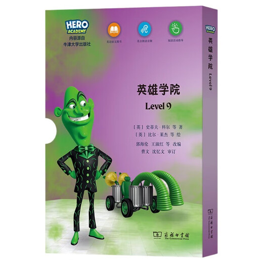 Project X Hero Academia English Graded Reading (Level 9)