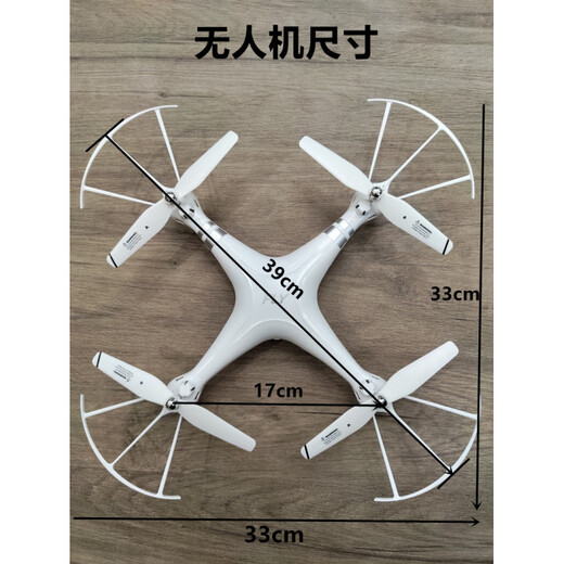 无人机diy组装套装 遥控飞机四轴飞行器无人机全套配件 DIY全套配件*智能定高版 强力3块电池(30分钟续航)