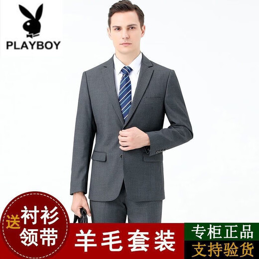 Playboy (PLAYBOY) wool suit men's full set of iron-free high-end slim and comfortable formal business professional work casual suit gray clothes + pants official authentic 54/185 size authentic guarantee
