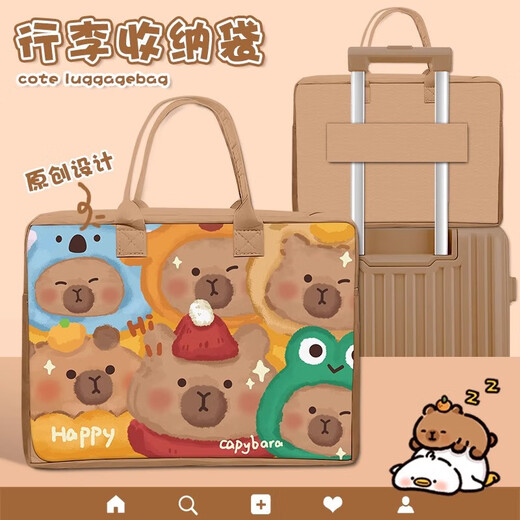 Cartoon felt travel bag storage storage bag large capacity cute outing luggage trolley case can be used as a must-have full version capibala / luggage bag about 40*30*20 cm