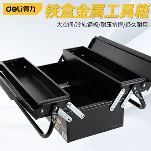 Caja de herramientas de hierro multifuncional en espesas Herramienta de hierro múltiple capa de acero inoxidable de acero inoxidable Caja de almacenamiento portátil de almacenamiento de caja de herramienta de caja de hierro de tres capas DL6232 Negro DL6232