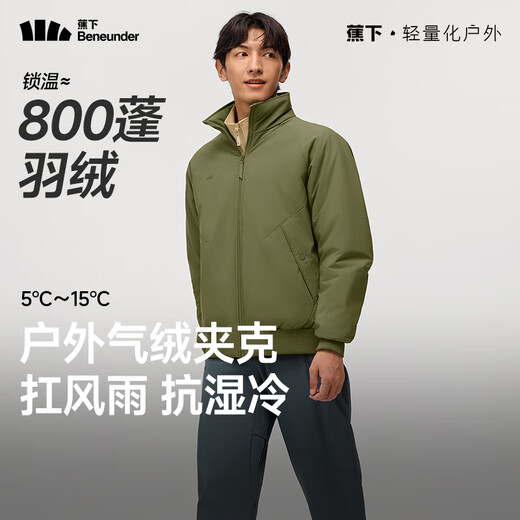 Beneunder Men's Air Down Jacket Autumn and Winter Warm Jacket Lightweight Outdoor Sports Windproof Jacket Loose and Versatile Hydrangea Purple Upgraded Style L