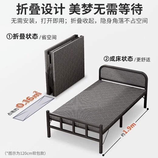 Jiefei folding bed single bed adult home simple bed office nap artifact dormitory lunch break small bed reinforced iron bed [Picture two] 75 wide silent long-term sleeping steel frame thick plate reinforced