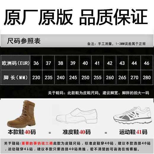 Neue braune Kampfstiefel mit ultraleichter Seite Reißverschlusstraining Leder wasserdichte Kampfstiefel mit Wanderschuhen für Männer im Wüsten-High-Top Outdoor für Männer braune Kampfstiefel (einjährige Garantie) 39