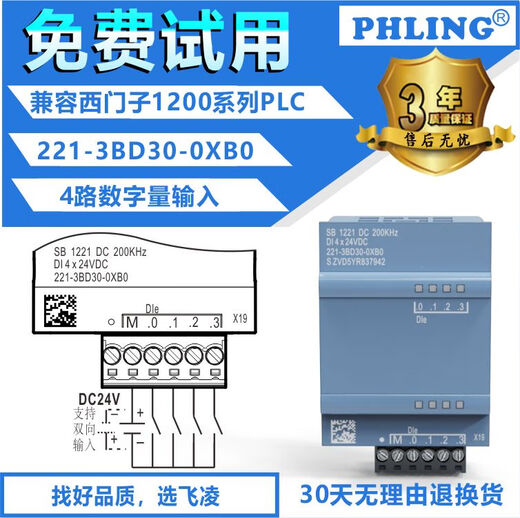 
Compatible with Siemens 1200PLC signal board CB1241RS485 communication module SB122112221231 SB12342AI1AO analog quantity 2 inlet 1 out 2