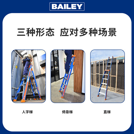 
Stable and resistant (werner)/BAILEY Multi-function ladder FRP insulation 3-in-1 industrial ladder FS13884/FS13885 FS13886 herringbone ladder 2.4 meters