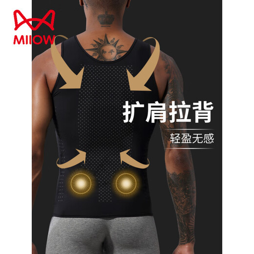 Catman Miiow Vest abdominal para hombres, seda de hielo Seda delgada de forma transpirable Traje de forma del cuerpo, arnés de cintura sin marca escondida Artefacto deportivo Cuerpo ajustado Capa blanca XL Peso recomendado 110-135 Jin [Jin equivale a 0.5 kg]
