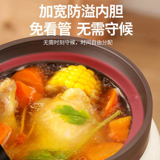 QCSK German Multifunctional Purple Clay Electric Stew Pot for Soup and Porridge Fully Automatic Healthy Pot Home bb Stew Cup Casserole Black Purple Clay Fast and Slow Stew Reservation (Suitable for 1-3 People) 1.8L