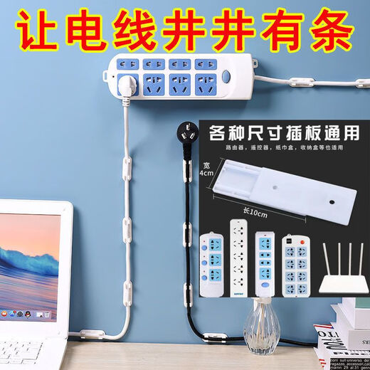 Self-adhesive wire fixer without punching wire clip storage and organization network cable wiring artifact snap-on wire fixing device 10 fixing devices