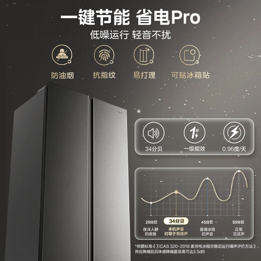 Midea 607pro double-door door-to-door household refrigerator first-class energy efficiency air-cooled frost-free large capacity energy-saving state subsidy 20% trade-in BCD-607WKPM(E)