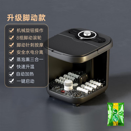 CHIGO foot bath bucket foot bath electric foot bath basin heated and folded fully automatic foot massage foot basin fumigation constant temperature home foot therapy deep bucket relaxation massager birthday gift comfortable self-service model 8 sets of massage rollers + water and electricity separation + rapid heating New Year's Day gifts for boyfriend and girlfriend, parents and parents, practical high-end holiday gifts