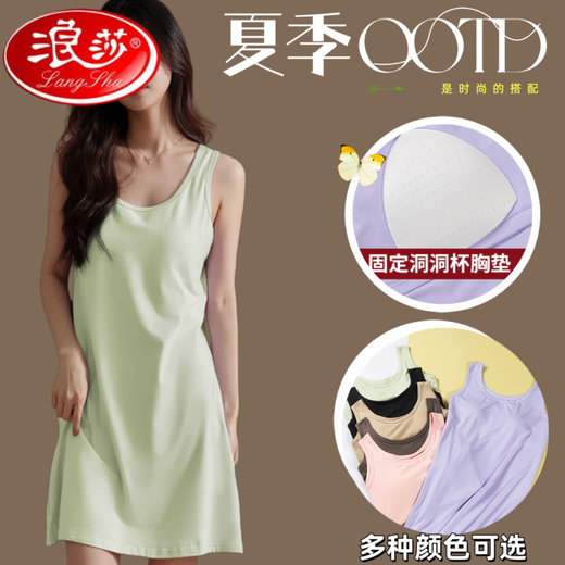 Le pyjamas Langsha pour les femmes en été 2025 gilet mince avec poitrine en été peut porter une robe pour les vêtements de maison décontractés et simples 11975 m 80-100jin [Jin est égal à 0,5 kg]