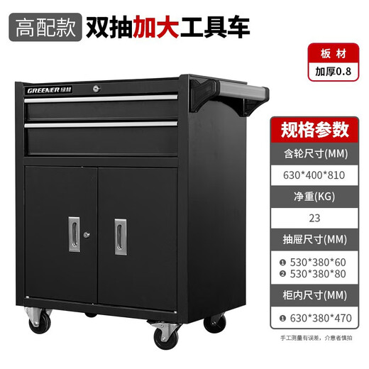 GREENER single and double drawer tool cart/tool cabinet parts cabinet hardware tool cabinet heavy duty tool cabinet mobile tool cart DA1 single drawer green*high-quality steel plate*various Specifications*18