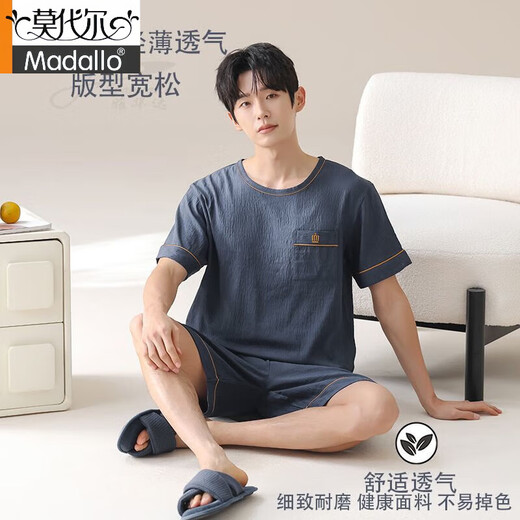 莫代尔男士睡衣夏季套头短袖短裤套装休闲薄款新款夏天可外穿大码家居服 YHD9922白灰【款】 L