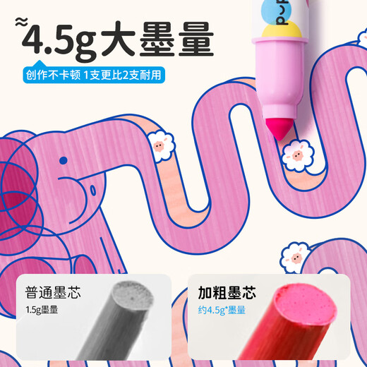 Гастроном (гастроном) 24-цветные пухлые детские удобные в захвате толстые штанги легко моющиеся акварельные ручки для рисования и раскрашивания цветные ручки художественная роспись материал для хранения тубус выпускная картина подарочный эскиз HM518-24