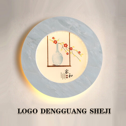 
2025 new Nordic master bedroom wall lamp bedside lamp modern simple living room background wall room Chinese stair light 9898 blue swan-three colors change light