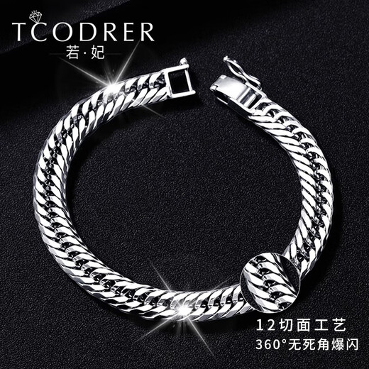 Ruofei platinum bracelet men's pt950 platinum men's bracelet trendy brand 12-cut Xiping bracelet platinum bracelet men's gift platinum 950 length 18cm 38-39g thick 7.4mm