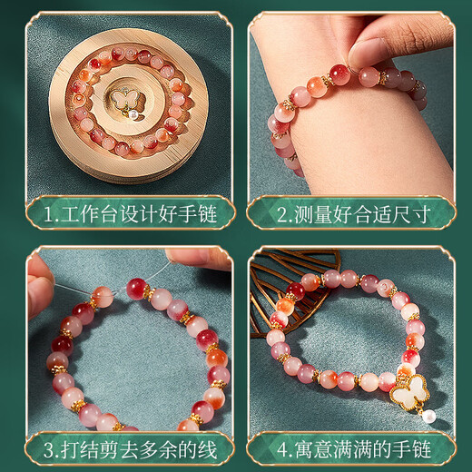 童溢女孩生日礼物7-14岁小女童10-12-15儿童古风串珠玩具diy手工礼8-9