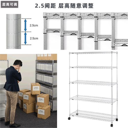仓库镀铬不锈钢线网货架置物架多层家用重型储物架收纳架子 长1518mm宽355mm 3层1.2米高不带轮