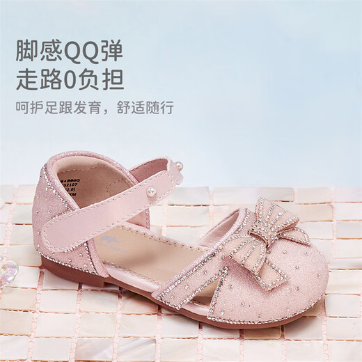 DAVE&BELLA girls sandals summer new children's flash diamond crystal shoes non-slip baby princess shoes foreign style children's leather shoes pink ready stock 21