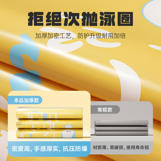 Waicai baby swimming ring baby inflatable swimming ring thickened PVC water play toy press inflatable floating ring armpit ring 25 years new seat ring one size small yellow duck