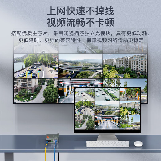 netLINK HTB-3100AB-15KM 100M single-mode single-fiber fiber optic transceiver Optoelectronic converter SC interface 15 km One pair