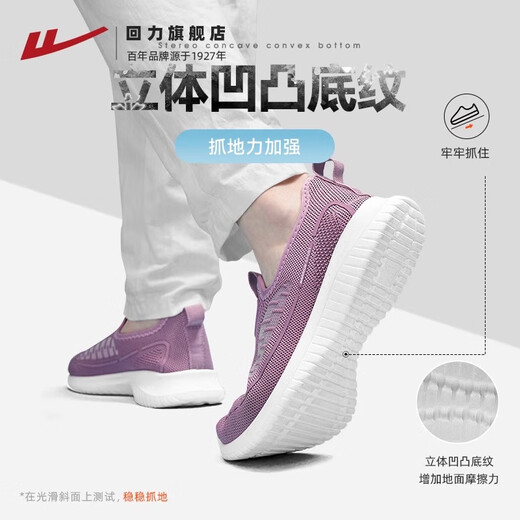 
Huili women's shoes mother's shoes in autumn, one foot, soft sole, breathable sports old Beijing cloth shoes 0603 Jiang Zi 37