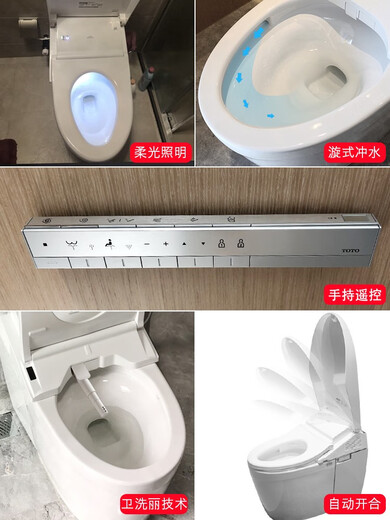 TOTO smart toilet integrated intelligent toilet CES9787/9898/9788WCS fully automatic toilet CES9788WCS 400mm