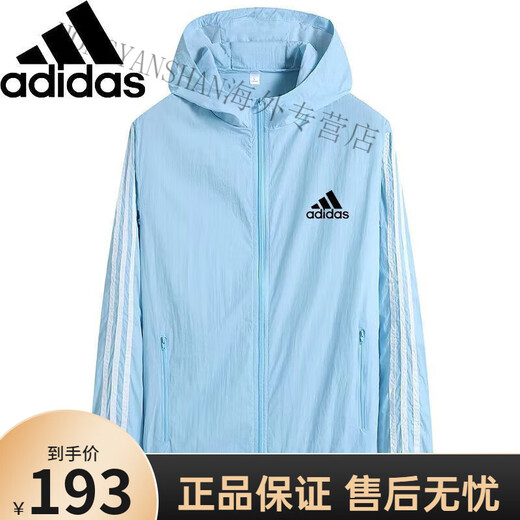 Adidas Clover Sunscreen Clothes Men's Summer Ice Silk Jacket Thin Women's Breathable UV Light and Thin Fishing Clothes Men 16 Blue [Cool and Thin Style] 2XL